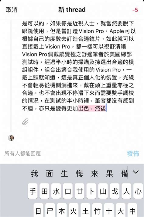 昂是什麼意思